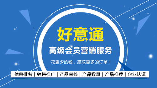 商国互联|? />
                            </a>
                        </div>
                    </div>
                </div>
            </div>
            <!--轮播-->

            <!--|站服务  -->
            <div   id=